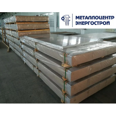 Алюминиевый лист АМГ2М 2,5х1500х3000