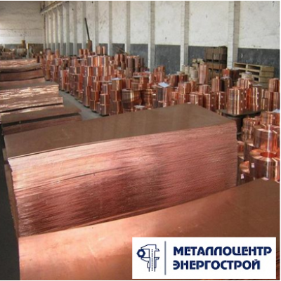 Лист медный М1 мяг 12х600х1500 ГОСТ 1173-2006