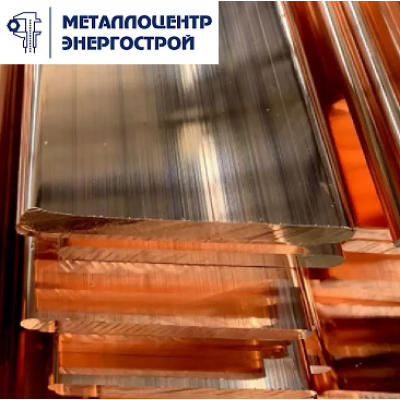 Шина медная М1мяг 10х100х4000
