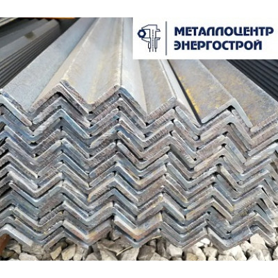 Уголок стальной оцинкованный 90х90х8 мм ГОСТ 8509-93