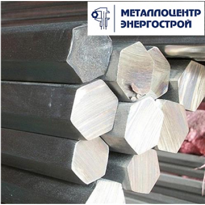 Шестигранник 36 Ст.45 ГОСТ 2879-2006